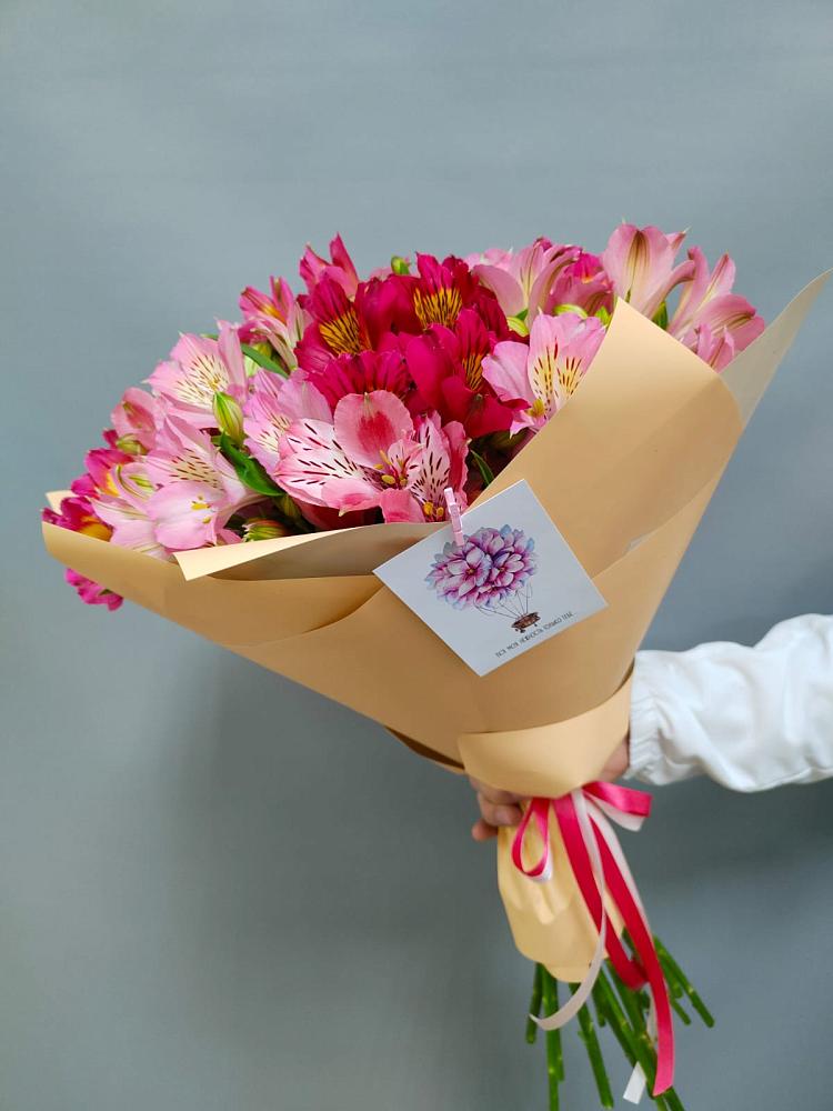 Букет цветов из: Альстромерии в Лесной Городок