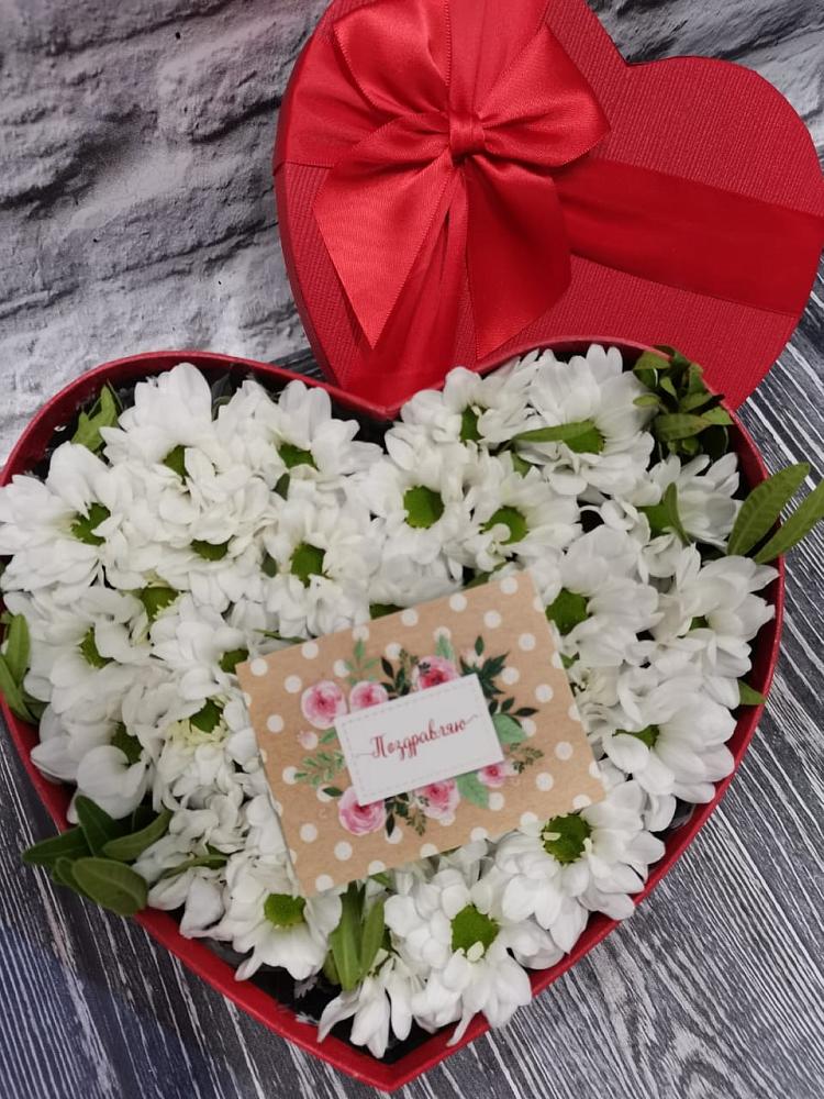 Цветочная композиция из Хризантемы в виде сердца в Лесной Городок