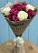 Букет цветов из: Розы в Лесной Городок